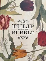 Tulip Bubble